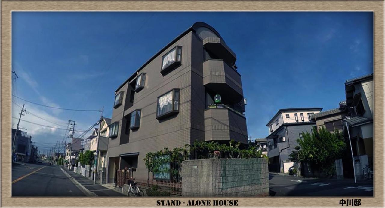 Nakagawa'S Cozy House Apartamento Sakai  Exterior foto