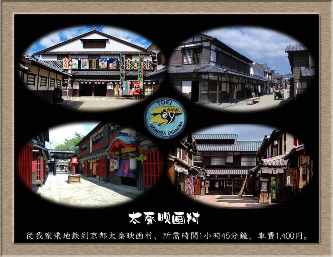 Nakagawa'S Cozy House Apartamento Sakai  Exterior foto